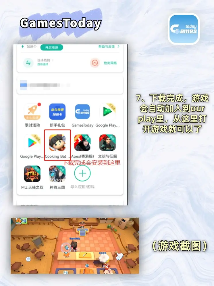 泛亚电竞官网直播截图3